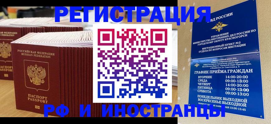 регистрация для дет. сада в Бавлах