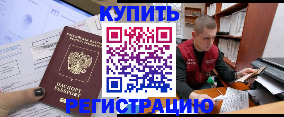 пропишу в квартире в Бавлах